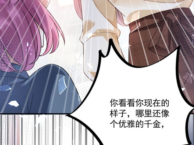 盛世甜爱：易少的小萌妻韩漫全集-第42话 不会有人喜欢你！无删减无遮挡章节图片 