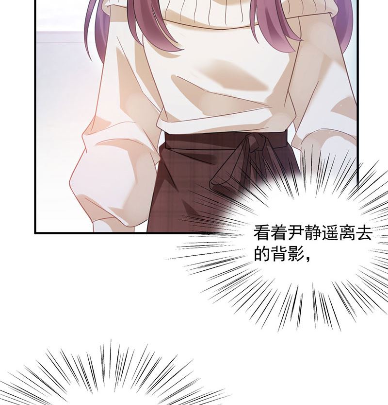 盛世甜爱：易少的小萌妻韩漫全集-第43话 还好你没事无删减无遮挡章节图片 