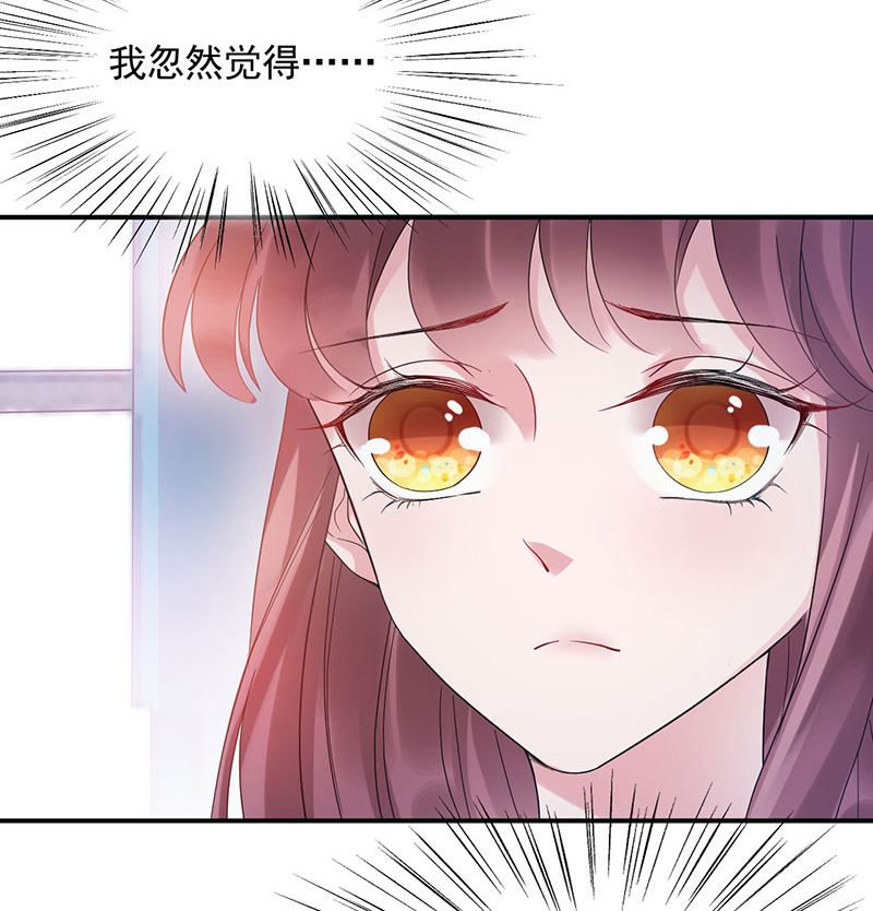 盛世甜爱：易少的小萌妻韩漫全集-第43话 还好你没事无删减无遮挡章节图片 