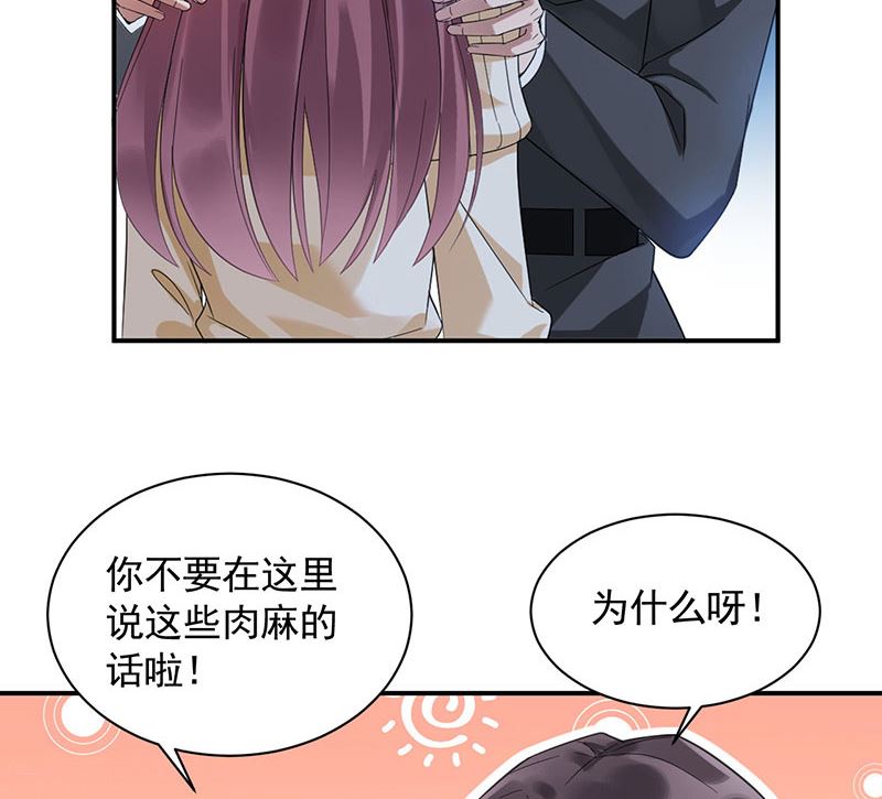 盛世甜爱：易少的小萌妻韩漫全集-第43话 还好你没事无删减无遮挡章节图片 