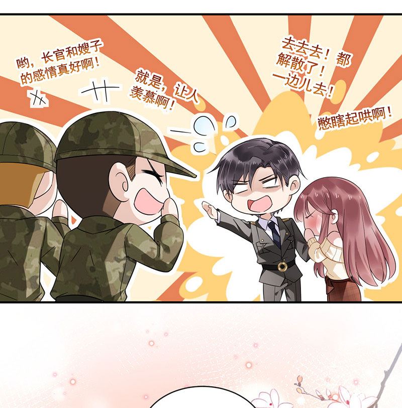 盛世甜爱：易少的小萌妻韩漫全集-第43话 还好你没事无删减无遮挡章节图片 