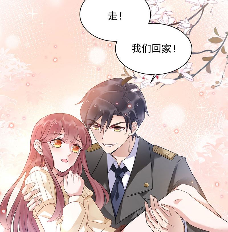盛世甜爱：易少的小萌妻韩漫全集-第43话 还好你没事无删减无遮挡章节图片 
