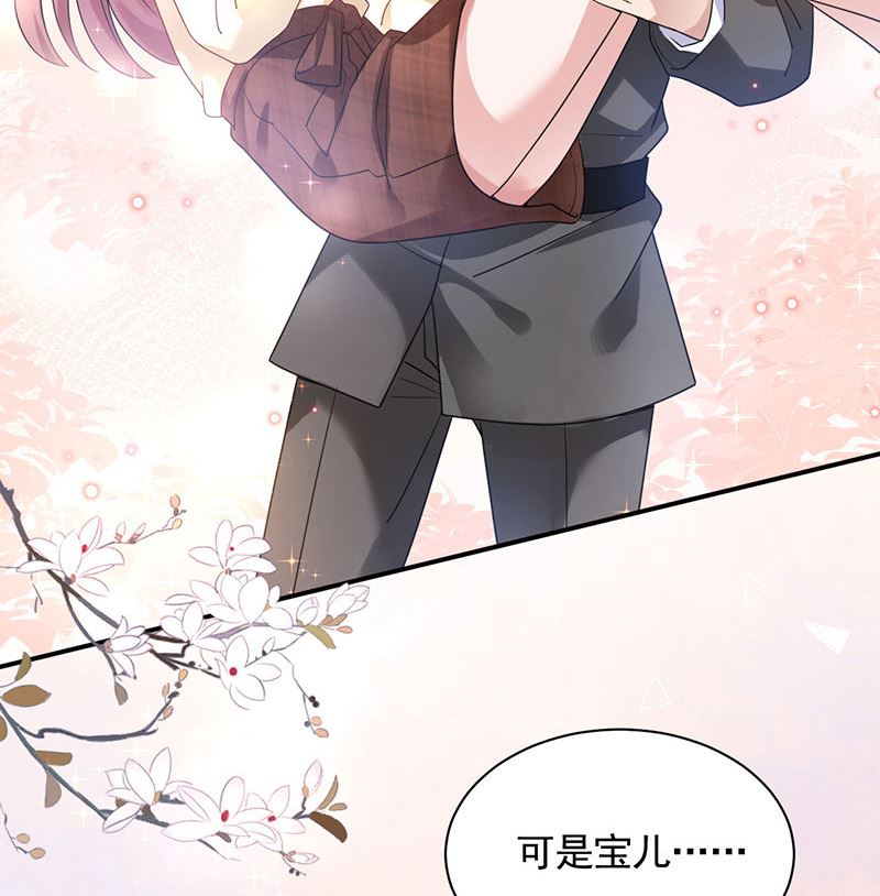 盛世甜爱：易少的小萌妻韩漫全集-第43话 还好你没事无删减无遮挡章节图片 