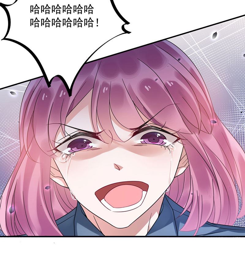 盛世甜爱：易少的小萌妻韩漫全集-第43话 还好你没事无删减无遮挡章节图片 