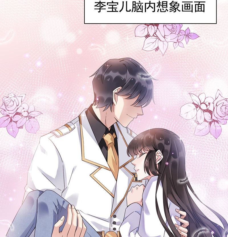 盛世甜爱：易少的小萌妻韩漫全集-第43话 还好你没事无删减无遮挡章节图片 