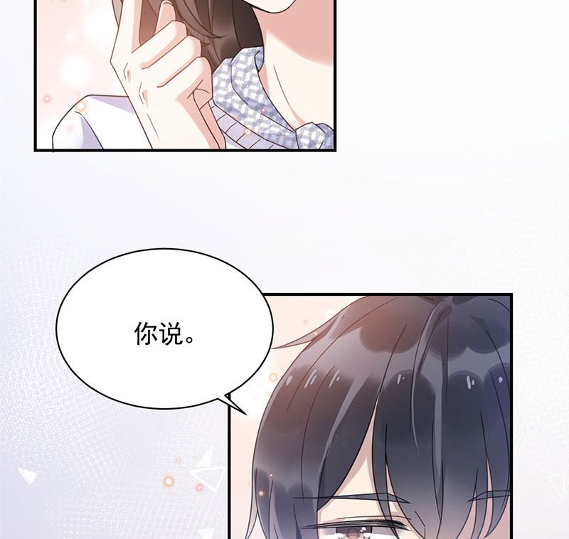 盛世甜爱：易少的小萌妻韩漫全集-第43话 还好你没事无删减无遮挡章节图片 