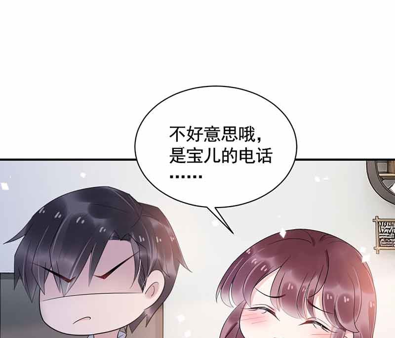 盛世甜爱：易少的小萌妻韩漫全集-第45话 故事还在继续无删减无遮挡章节图片 