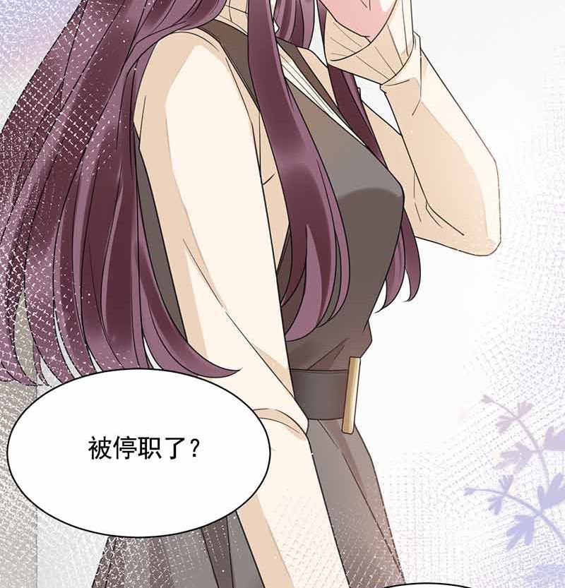 盛世甜爱：易少的小萌妻韩漫全集-第45话 故事还在继续无删减无遮挡章节图片 
