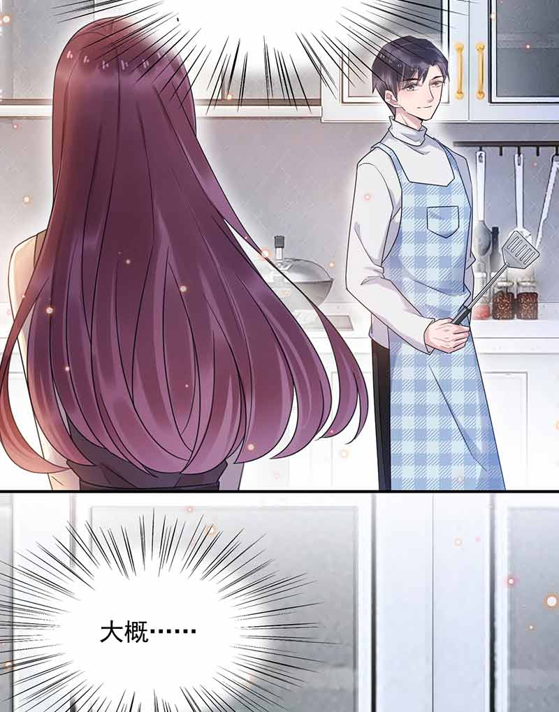 盛世甜爱：易少的小萌妻韩漫全集-第45话 故事还在继续无删减无遮挡章节图片 