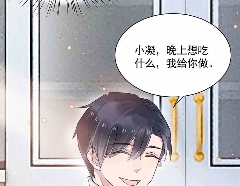 盛世甜爱：易少的小萌妻韩漫全集-第45话 故事还在继续无删减无遮挡章节图片 