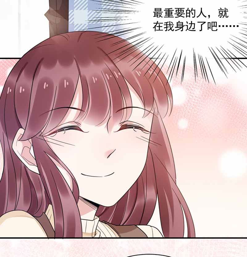 盛世甜爱：易少的小萌妻韩漫全集-第45话 故事还在继续无删减无遮挡章节图片 