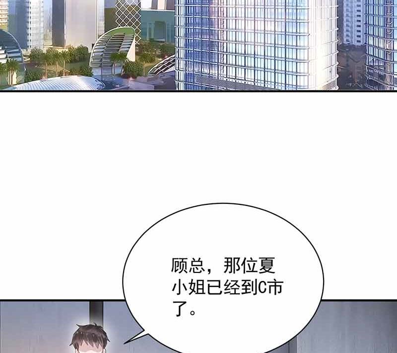 盛世甜爱：易少的小萌妻韩漫全集-第45话 故事还在继续无删减无遮挡章节图片 