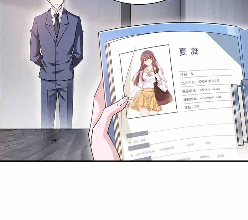 盛世甜爱：易少的小萌妻韩漫全集-第45话 故事还在继续无删减无遮挡章节图片 
