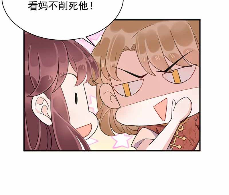 盛世甜爱：易少的小萌妻韩漫全集-第45话 故事还在继续无删减无遮挡章节图片 