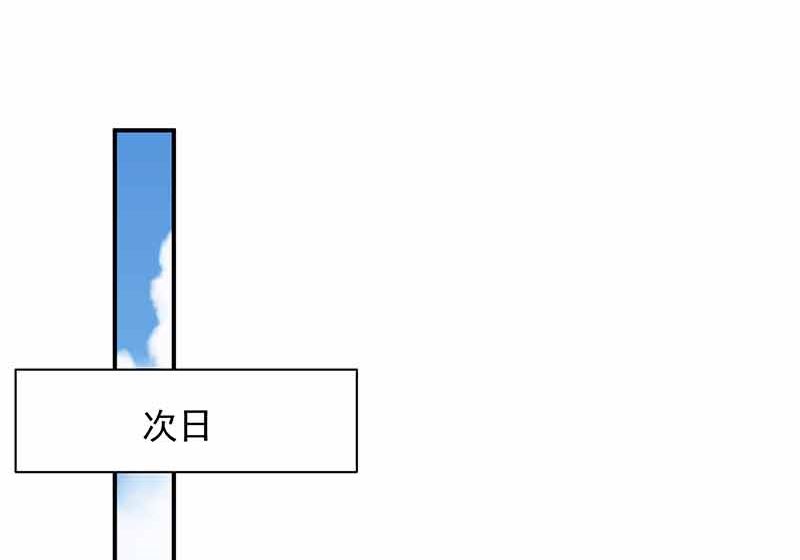 盛世甜爱：易少的小萌妻韩漫全集-第45话 故事还在继续无删减无遮挡章节图片 