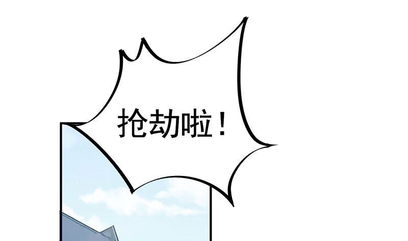盛世甜爱：易少的小萌妻韩漫全集-第46话  试探无删减无遮挡章节图片 