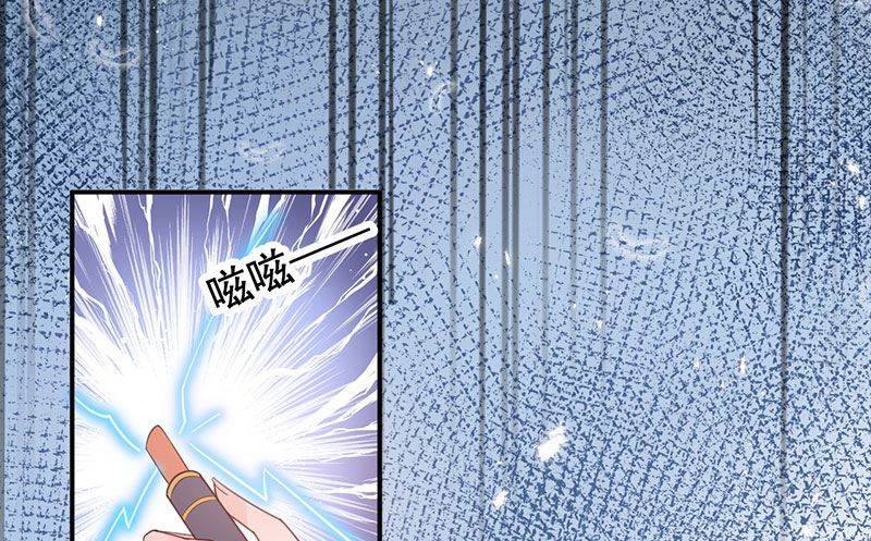 盛世甜爱：易少的小萌妻韩漫全集-第46话  试探无删减无遮挡章节图片 