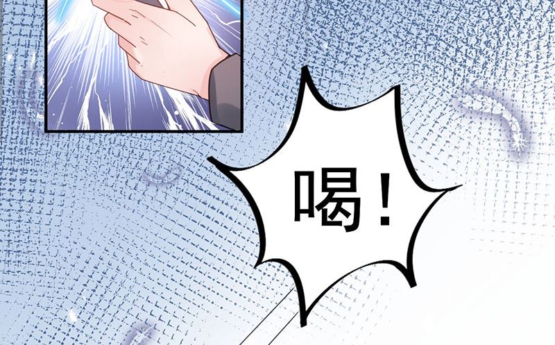 盛世甜爱：易少的小萌妻韩漫全集-第46话  试探无删减无遮挡章节图片 