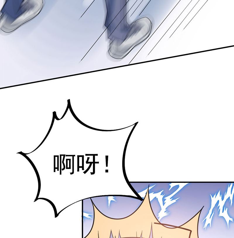 盛世甜爱：易少的小萌妻韩漫全集-第46话  试探无删减无遮挡章节图片 