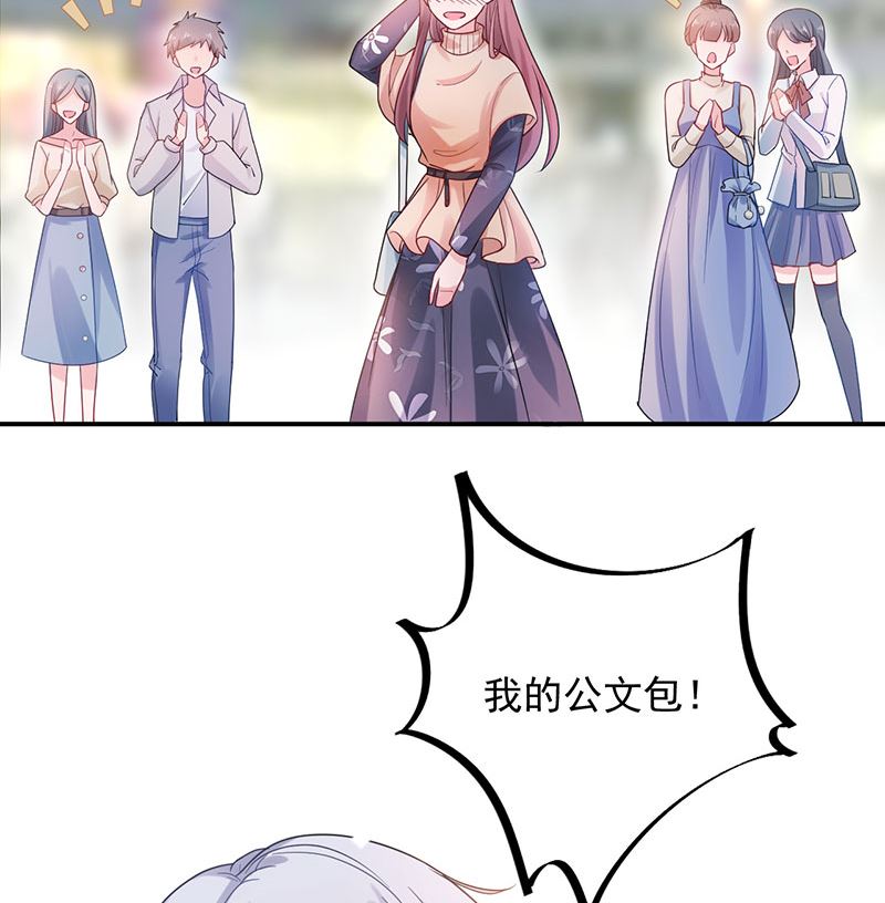 盛世甜爱：易少的小萌妻韩漫全集-第46话  试探无删减无遮挡章节图片 