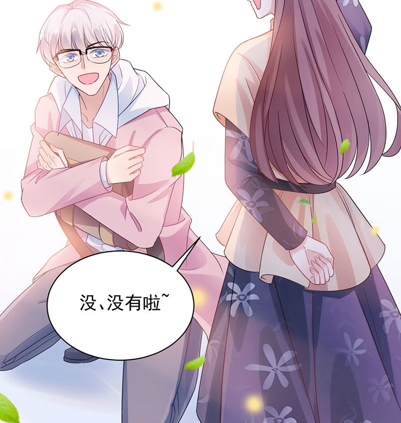盛世甜爱：易少的小萌妻韩漫全集-第46话  试探无删减无遮挡章节图片 