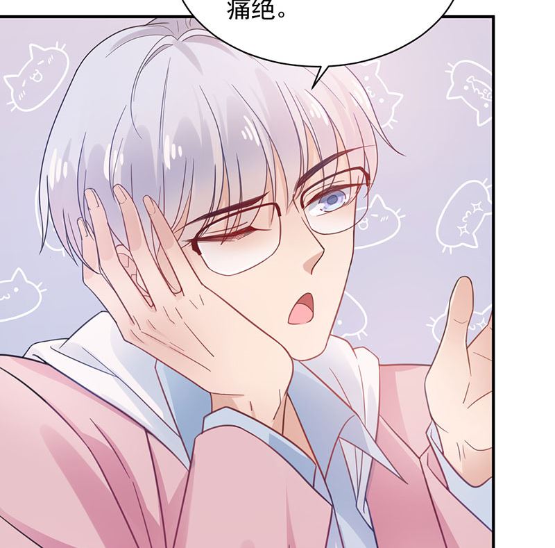 盛世甜爱：易少的小萌妻韩漫全集-第46话  试探无删减无遮挡章节图片 