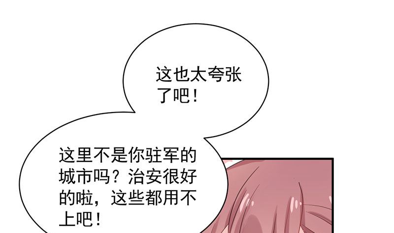 盛世甜爱：易少的小萌妻韩漫全集-第46话  试探无删减无遮挡章节图片 
