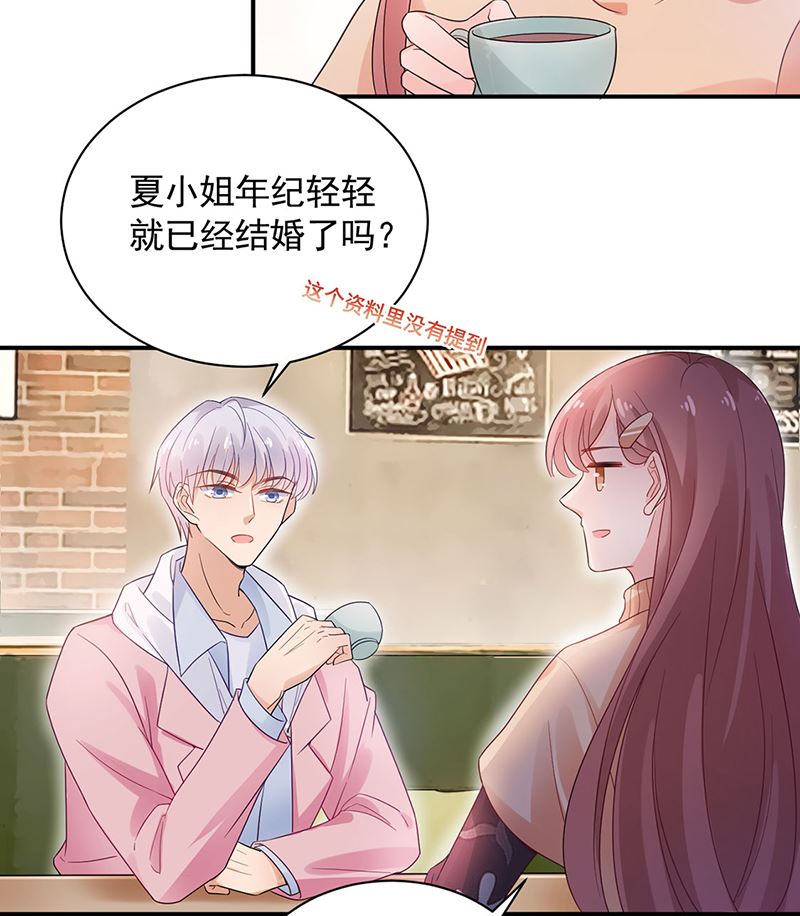 盛世甜爱：易少的小萌妻韩漫全集-第47话  欢迎加入无删减无遮挡章节图片 