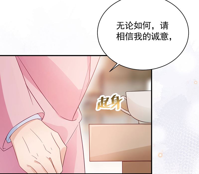 盛世甜爱：易少的小萌妻韩漫全集-第47话  欢迎加入无删减无遮挡章节图片 