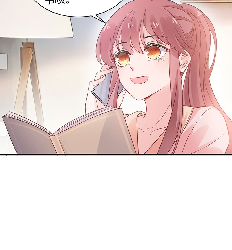 盛世甜爱：易少的小萌妻韩漫全集-第47话  欢迎加入无删减无遮挡章节图片 