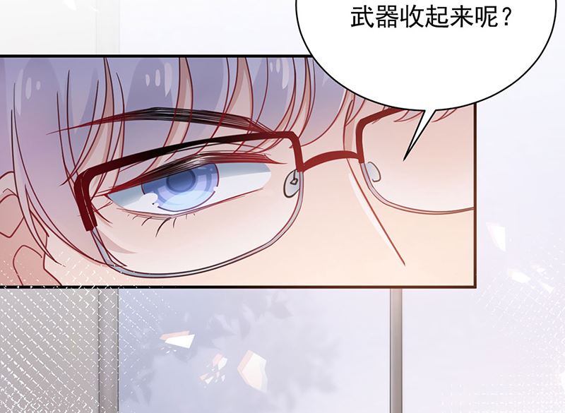 盛世甜爱：易少的小萌妻韩漫全集-第47话  欢迎加入无删减无遮挡章节图片 