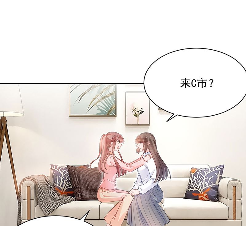 盛世甜爱：易少的小萌妻韩漫全集-第48话  宝儿的苦难无删减无遮挡章节图片 