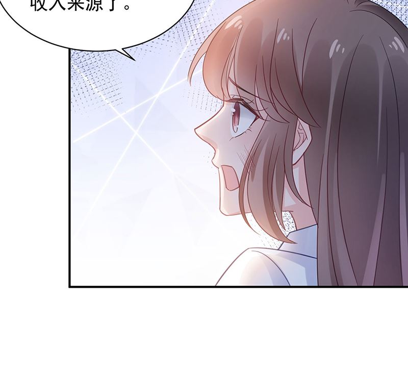 盛世甜爱：易少的小萌妻韩漫全集-第48话  宝儿的苦难无删减无遮挡章节图片 