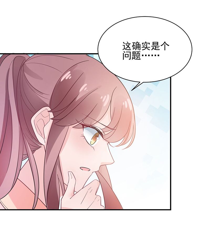 盛世甜爱：易少的小萌妻韩漫全集-第48话  宝儿的苦难无删减无遮挡章节图片 