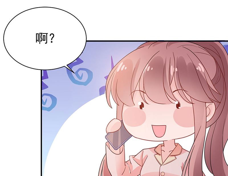 盛世甜爱：易少的小萌妻韩漫全集-第48话  宝儿的苦难无删减无遮挡章节图片 