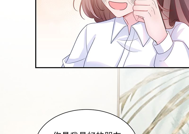 盛世甜爱：易少的小萌妻韩漫全集-第48话  宝儿的苦难无删减无遮挡章节图片 