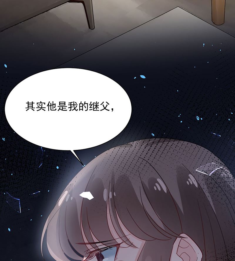 盛世甜爱：易少的小萌妻韩漫全集-第48话  宝儿的苦难无删减无遮挡章节图片 