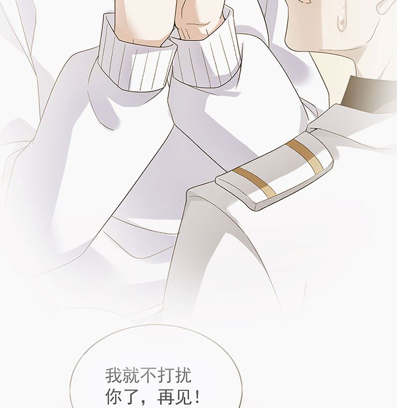 盛世甜爱：易少的小萌妻韩漫全集-第49话  谢谢你！无删减无遮挡章节图片 