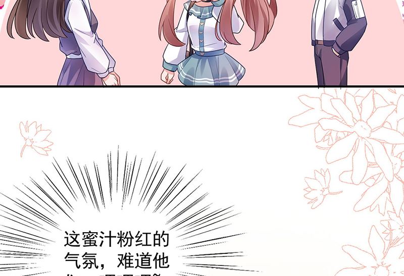 盛世甜爱：易少的小萌妻韩漫全集-第49话  谢谢你！无删减无遮挡章节图片 