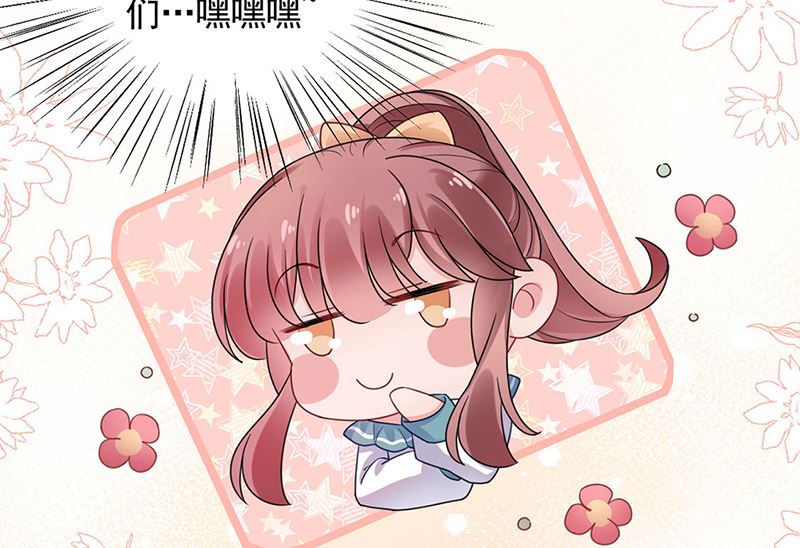 盛世甜爱：易少的小萌妻韩漫全集-第49话  谢谢你！无删减无遮挡章节图片 