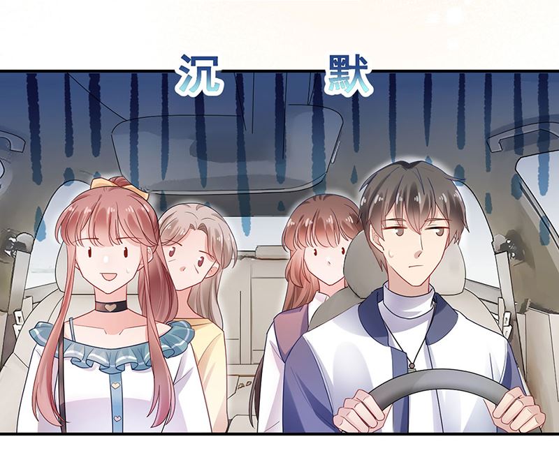 盛世甜爱：易少的小萌妻韩漫全集-第49话  谢谢你！无删减无遮挡章节图片 
