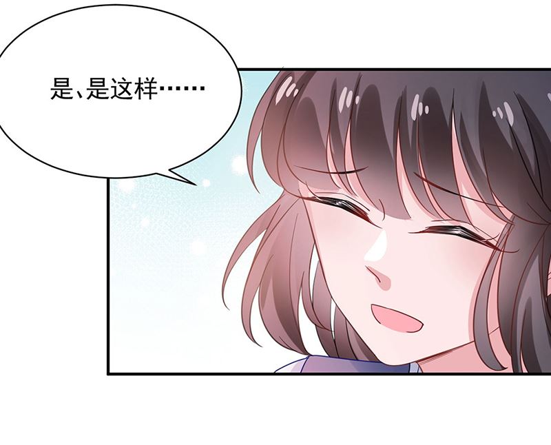 盛世甜爱：易少的小萌妻韩漫全集-第49话  谢谢你！无删减无遮挡章节图片 