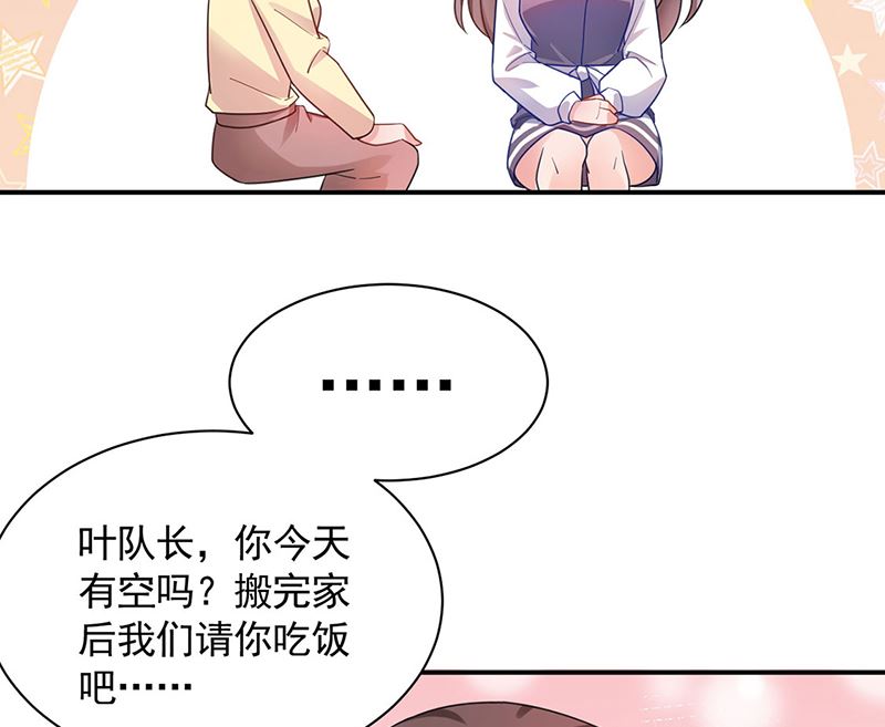 盛世甜爱：易少的小萌妻韩漫全集-第49话  谢谢你！无删减无遮挡章节图片 