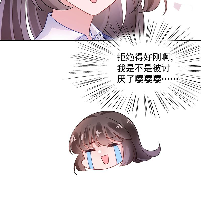 盛世甜爱：易少的小萌妻韩漫全集-第49话  谢谢你！无删减无遮挡章节图片 