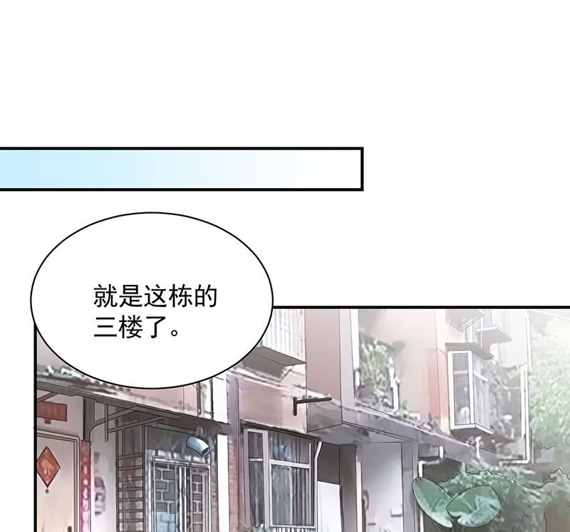 盛世甜爱：易少的小萌妻韩漫全集-第49话  谢谢你！无删减无遮挡章节图片 