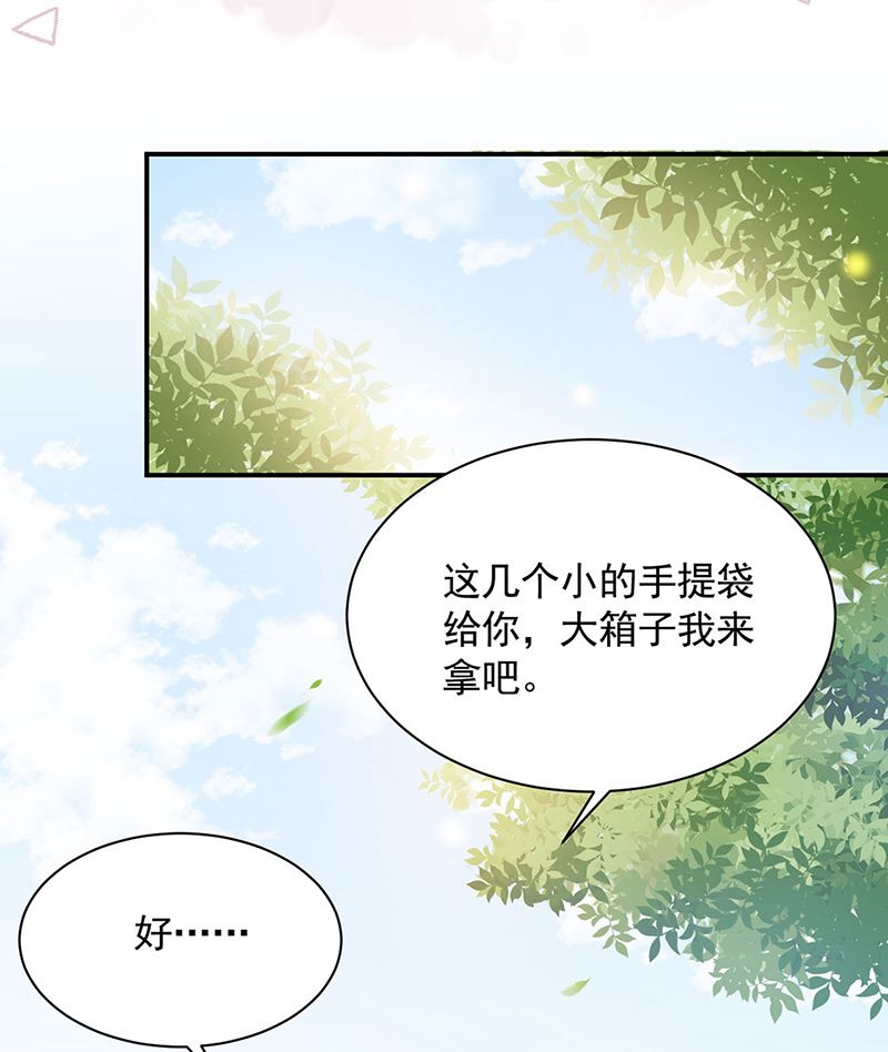 盛世甜爱：易少的小萌妻韩漫全集-第49话  谢谢你！无删减无遮挡章节图片 