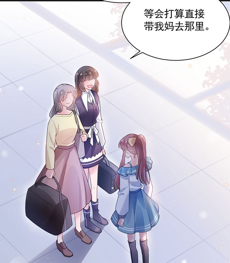 盛世甜爱：易少的小萌妻韩漫全集-第49话  谢谢你！无删减无遮挡章节图片 