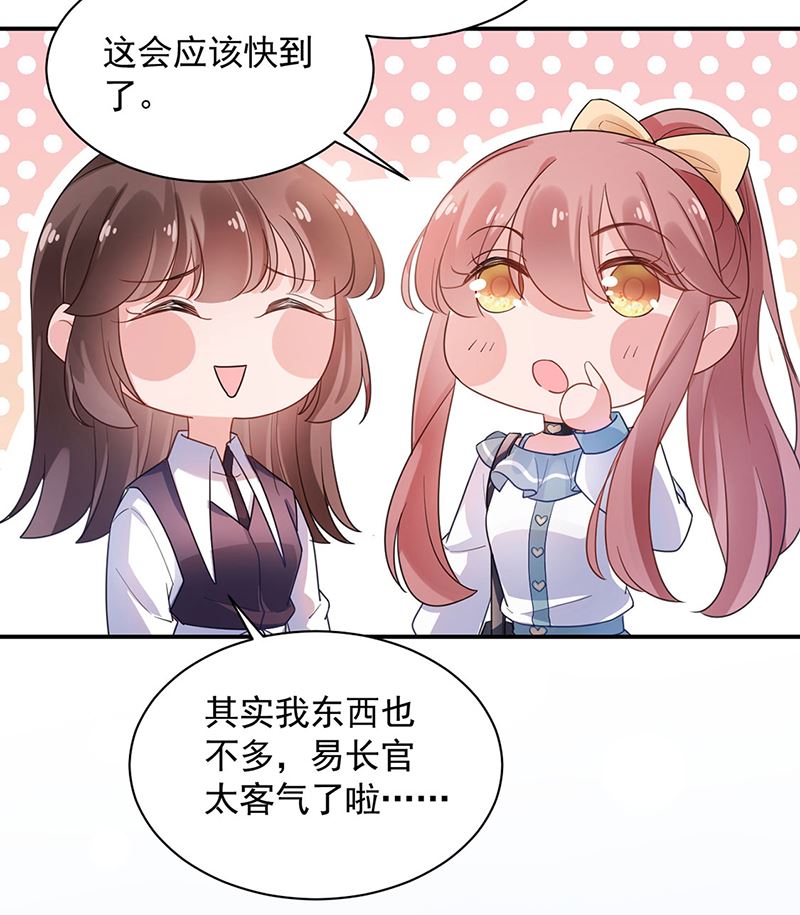 盛世甜爱：易少的小萌妻韩漫全集-第49话  谢谢你！无删减无遮挡章节图片 