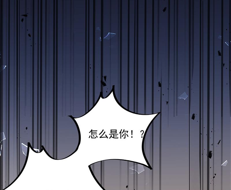 盛世甜爱：易少的小萌妻韩漫全集-不想看到你受伤无删减无遮挡章节图片 