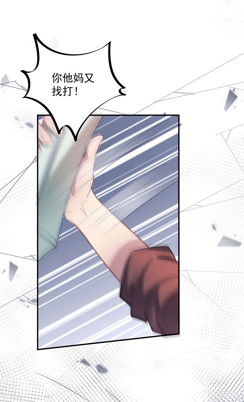 盛世甜爱：易少的小萌妻韩漫全集-不想看到你受伤无删减无遮挡章节图片 